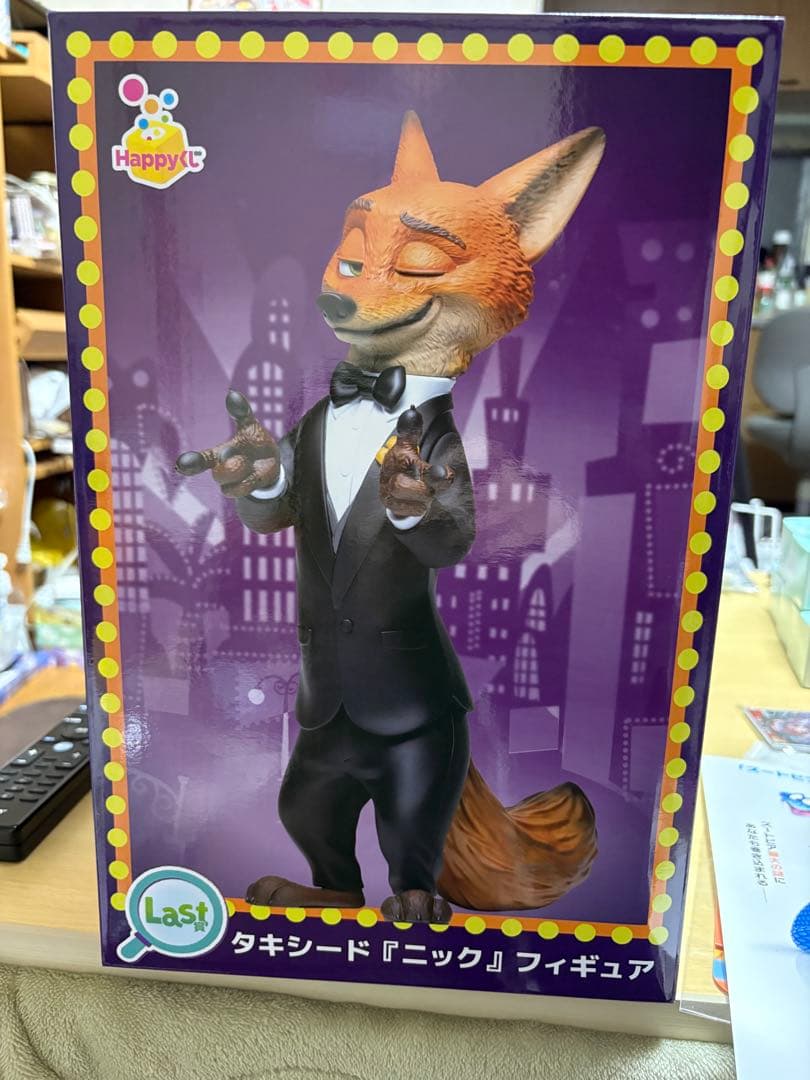 ま*ぁ様 ズートピア2 ハッピーくじラスト ニック