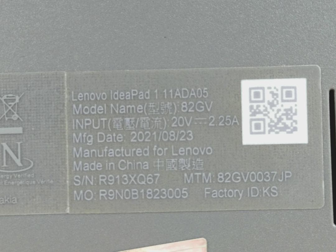 【美品】IdeaPad 1 82GV、2020年製 11.6インチモバイルノート