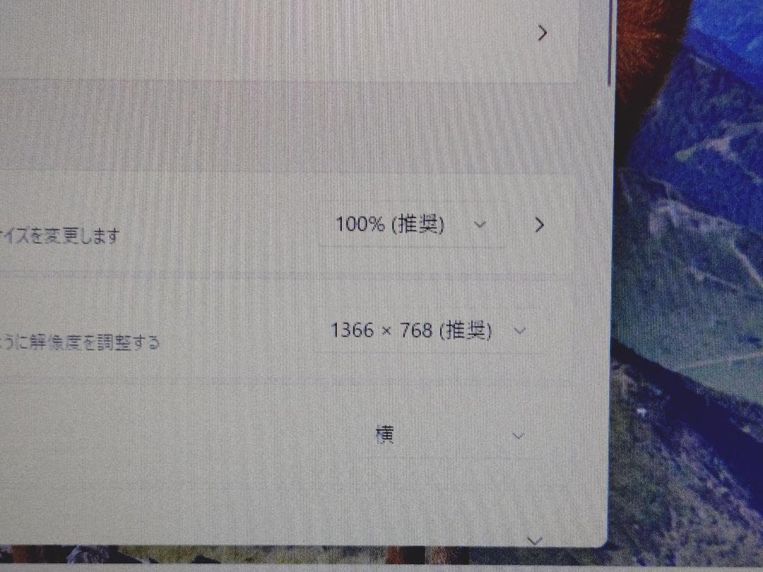 【美品】IdeaPad 1 82GV、2020年製 11.6インチモバイルノート