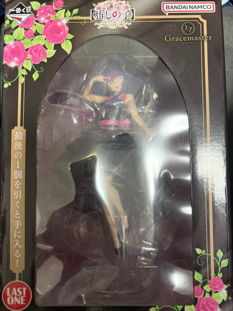 一番くじ 推しの子 夢の花束 ラストワン賞 アイ フィギュア