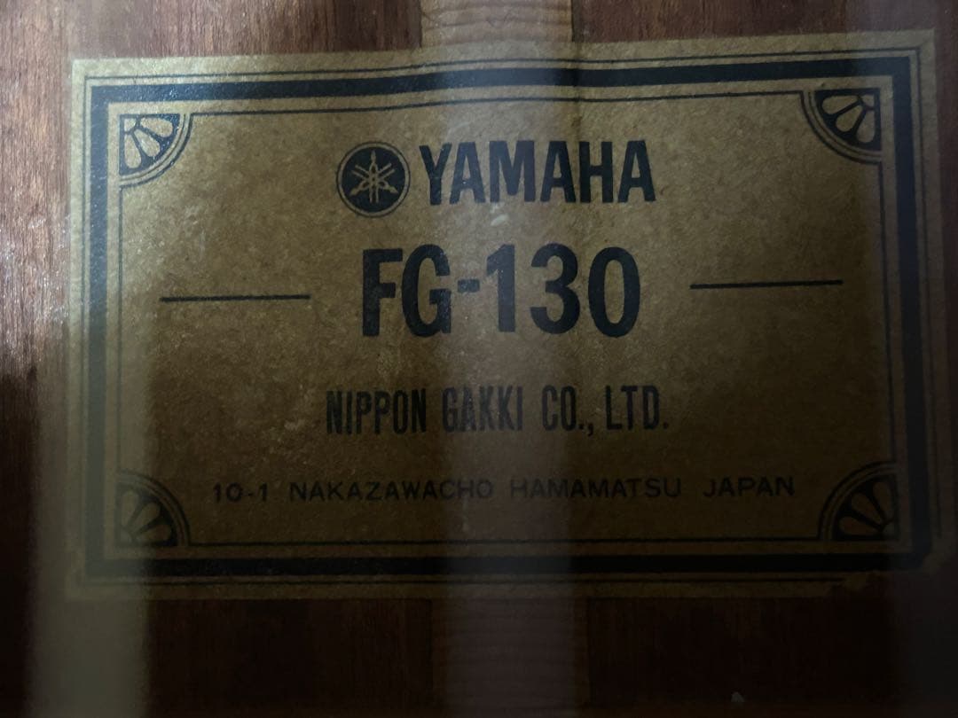 ヤマハ YAMAHA FG-130 グリーンラベル　ギター　中古品　ケース付き