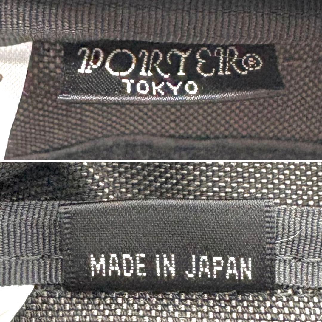未使用級 ポーター スモーキー 大容量 ボストンバッグ ダブルポケット 黒 出張