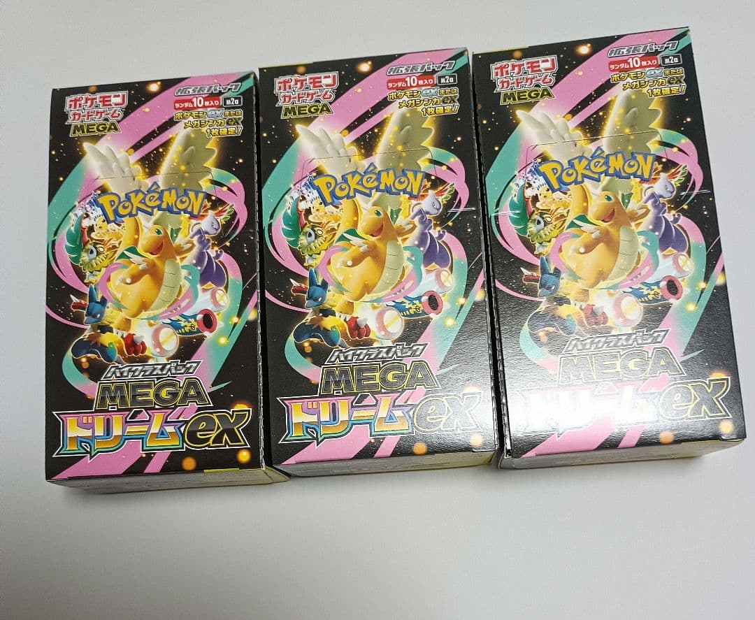 ポケモンカード MEGA ドリームEX ボックス 3個セット