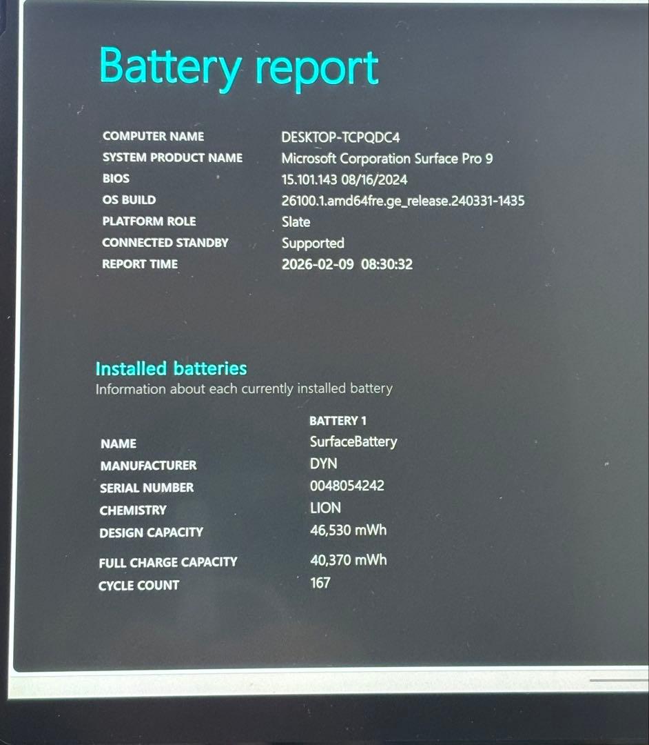 surface pro9/ i5 / 16G /256GB (キーボード難あり）