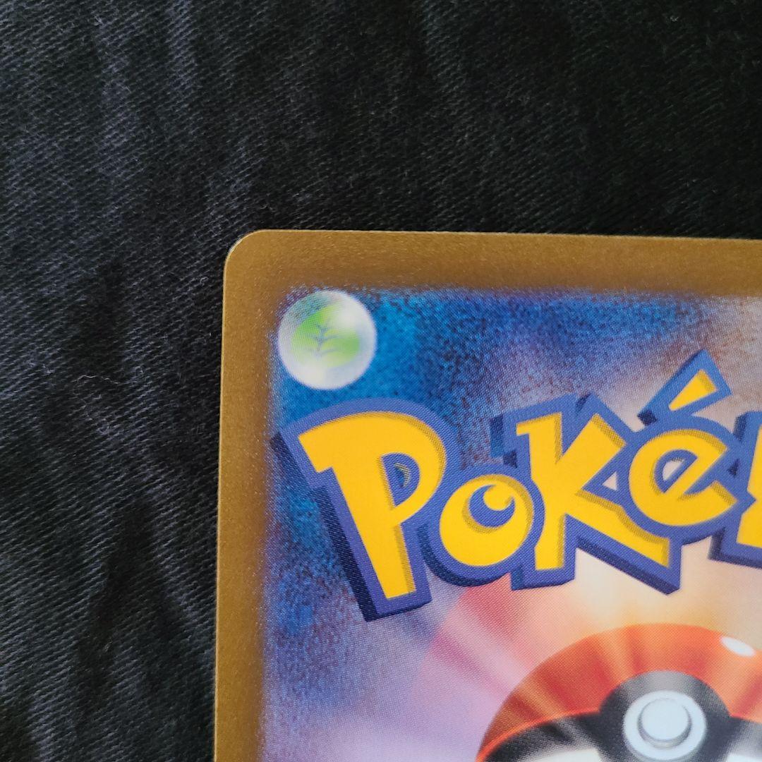 エリカの招待　美品　sr ポケモンカード