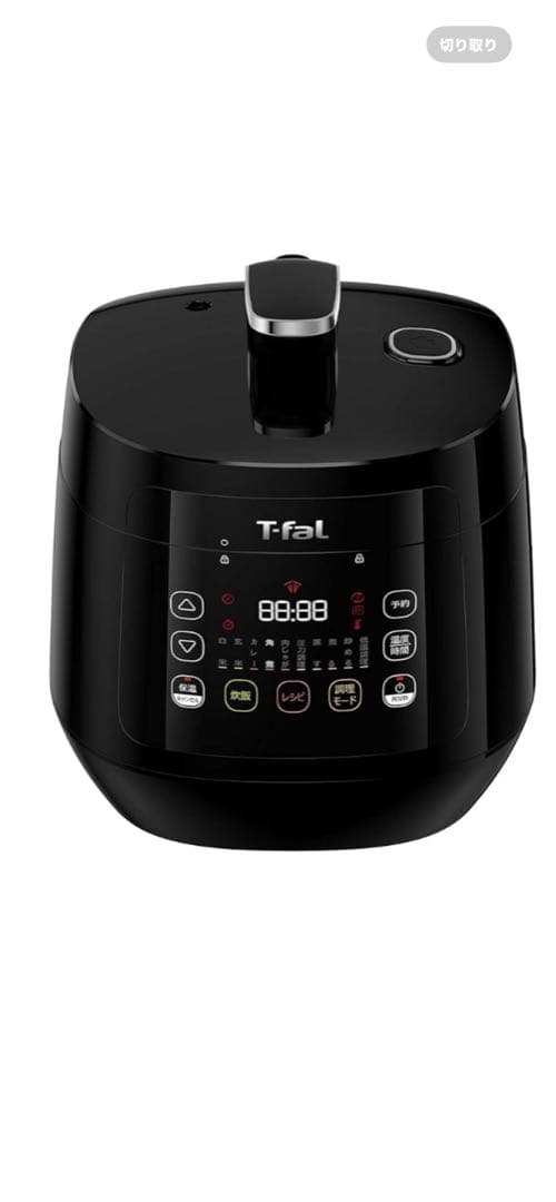 T-fal ラクラクッカーコンパクト電気圧力鍋 4.0L ブラック