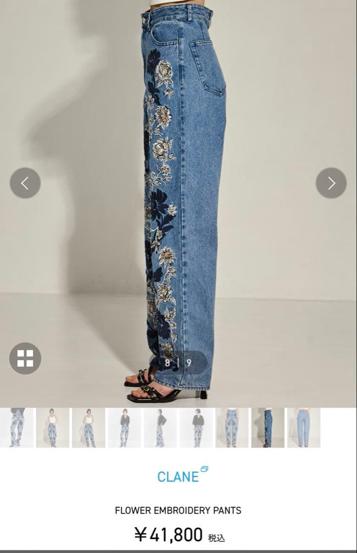 CLANE FLOWER EMBROIDERY PANTS サイズ0