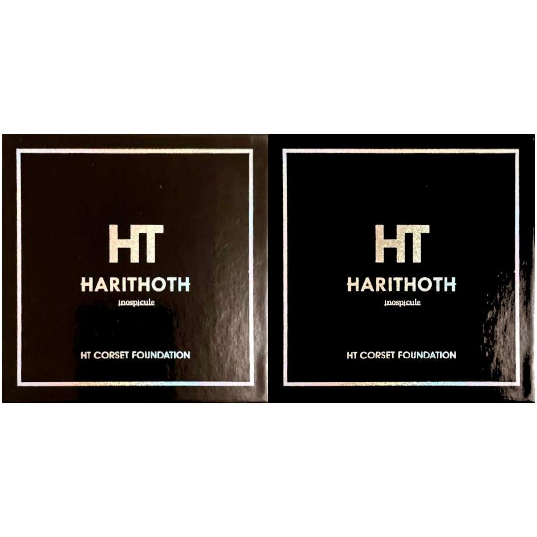 正規品 HT ハリトス コルセットファンデーション 15g ②