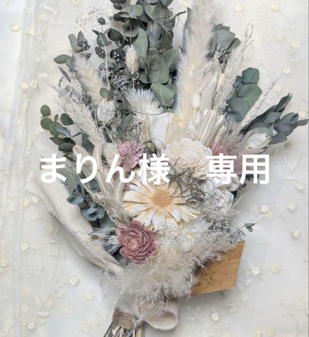 まりん　65番　xs