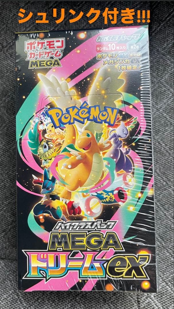 【新品未開封シュリンク付き】ポケモンカードゲーム MEGAドリームex １BOX