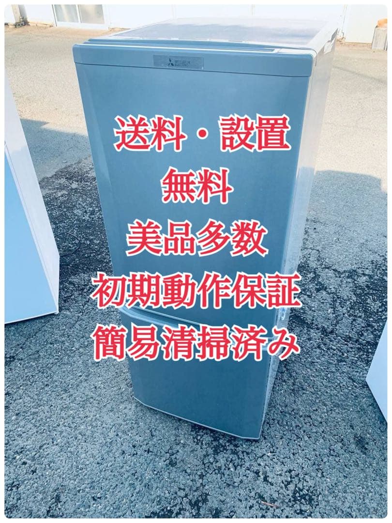 ♦Haier 冷凍冷蔵庫【2020年製】JR-XP2NF173F