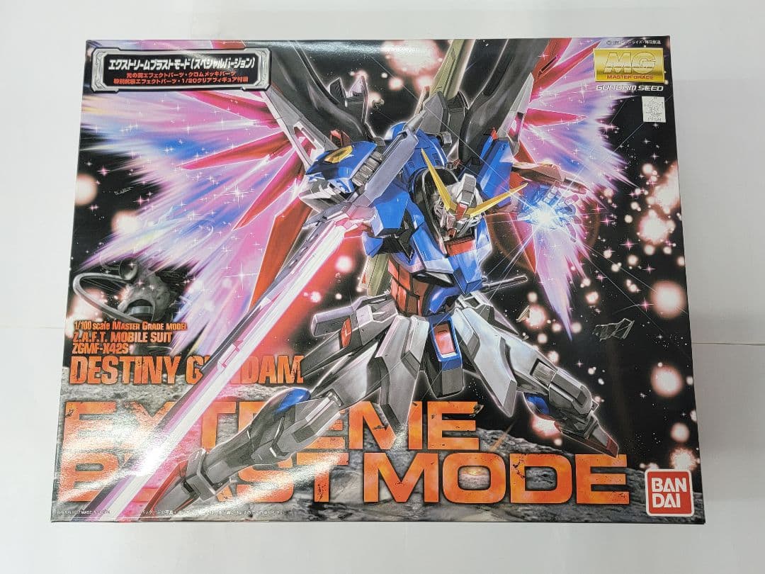 ガンプラ MG 1/100 デスティニーガンダム エクストリームブラストモード