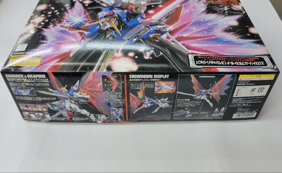 ガンプラ MG 1/100 デスティニーガンダム エクストリームブラストモード