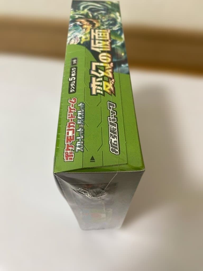 ポケモンカードゲーム スカーレット＆バイオレット 拡張パック 変幻の仮面 BOX