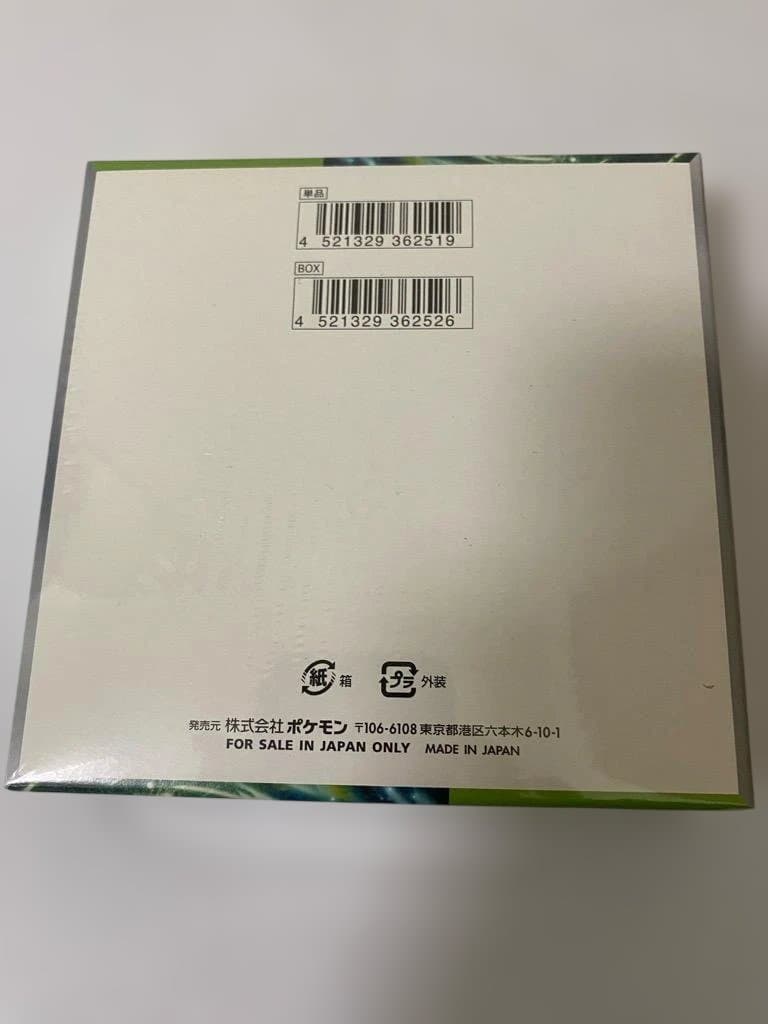 ポケモンカードゲーム スカーレット＆バイオレット 拡張パック 変幻の仮面 BOX