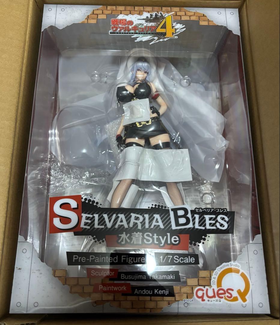 戦場のヴァルキュリア4 セルベリア・ブレス 1/7 完成品フィギュア