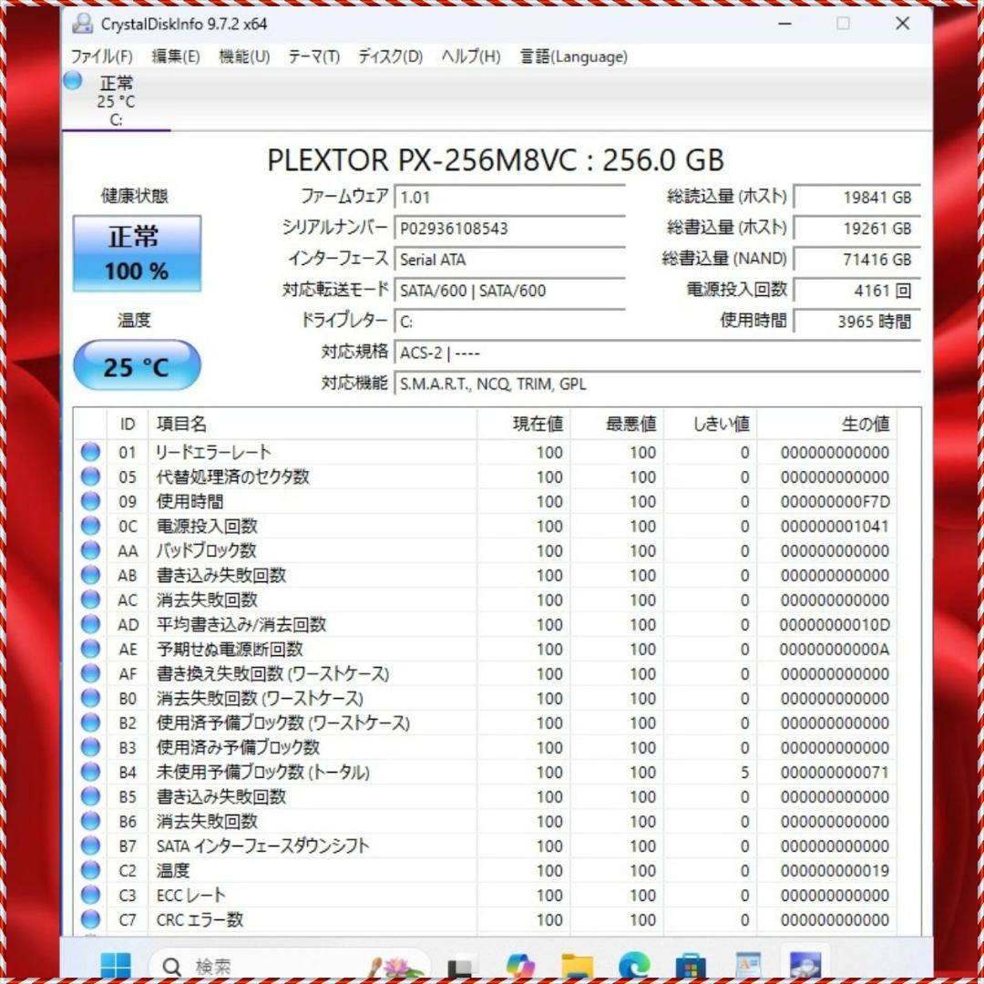 その他ノートPC本体 Fujitsu LIFEBOOK E734/K 256GB SSD ofiice