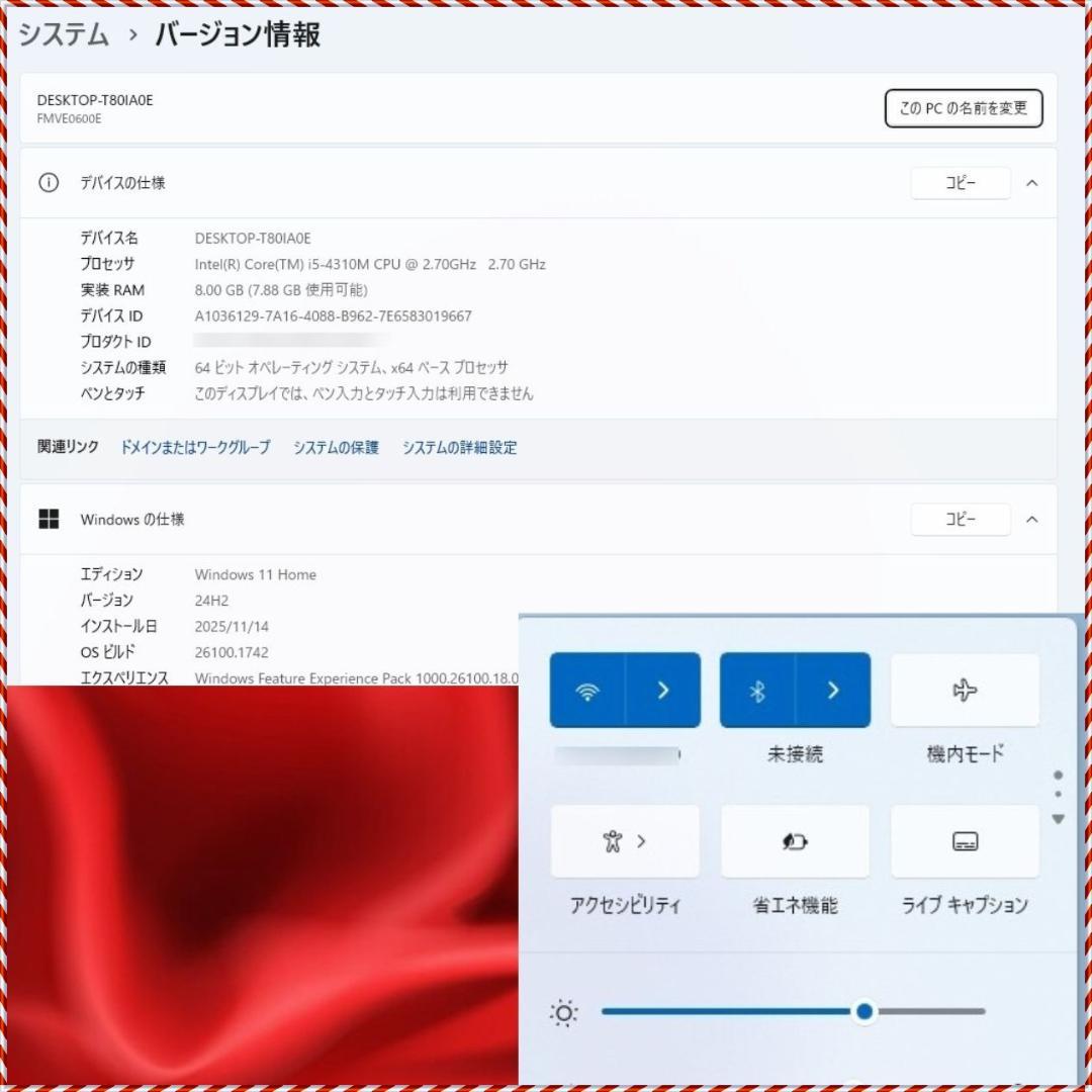 その他ノートPC本体 Fujitsu LIFEBOOK E734/K 256GB SSD ofiice