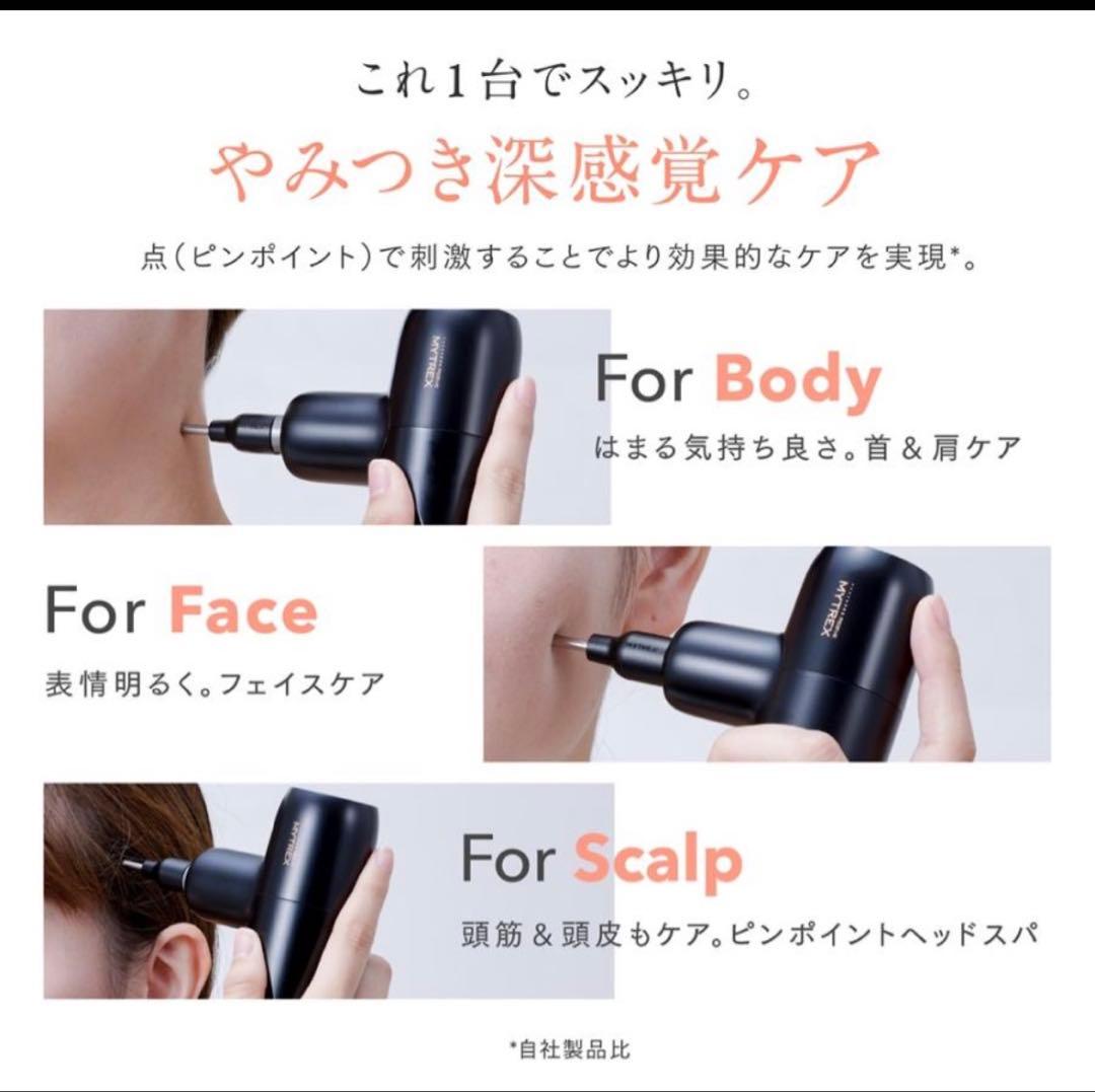 MYTREX マイトレックス REBIVE MINI XS➕ハリ形アタッチメント