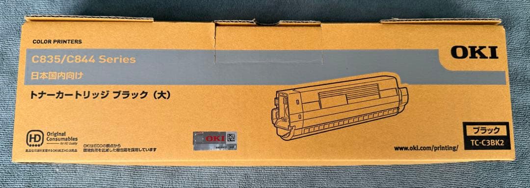 くまさん専用OKI トナーカートリッジ ブラック TC-C3BK2(大)