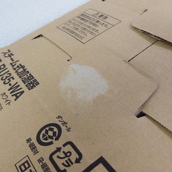 象印 スチーム式加湿器 EE-RU35-WA 未使用