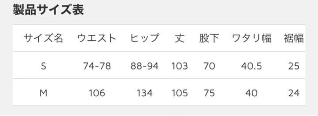 メゾンエウレカ リメイクデニム