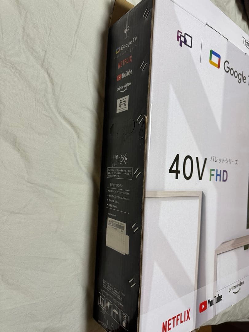 わっ☆さん専用 FPD チューナーレス テレビ 40V型 FHD Google