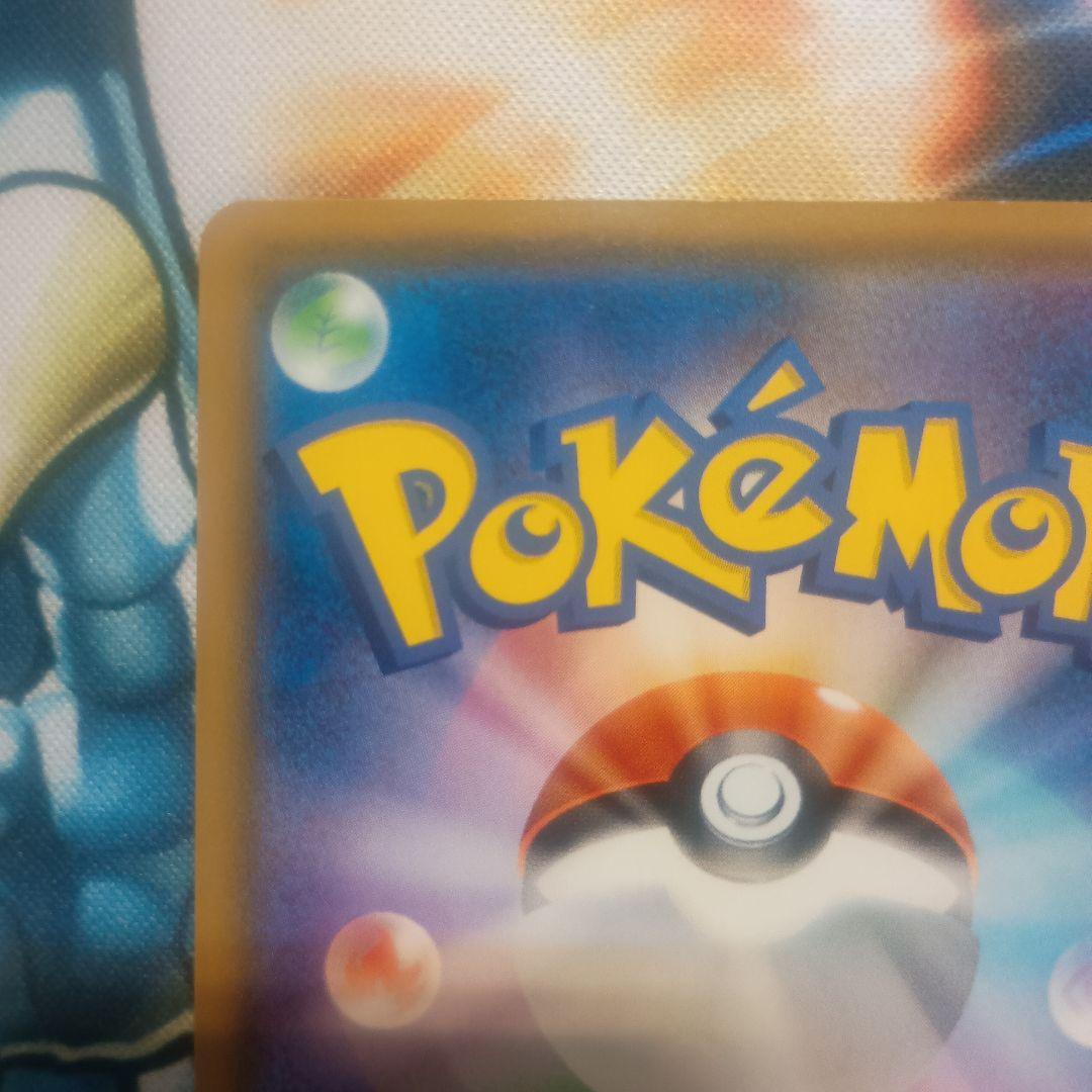 サトシのピカチュウ　プロモ