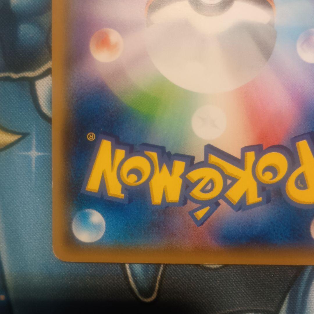 サトシのピカチュウ　プロモ