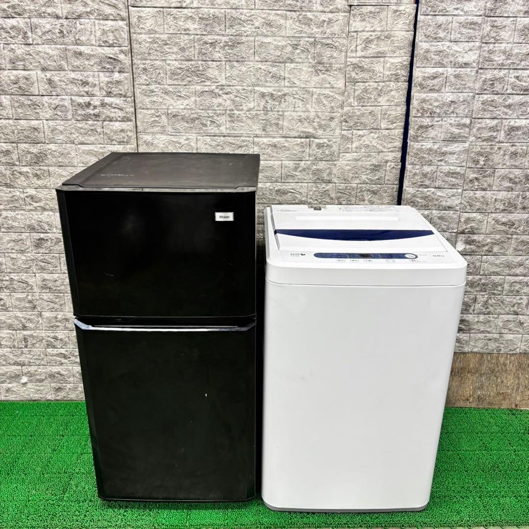 635 一人暮らしセット　新生活応援　洗濯機　冷蔵庫　関東配送可能　保証込み