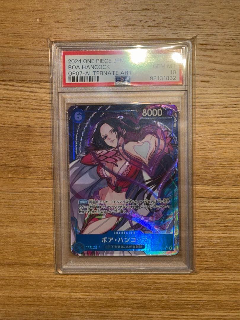 PSA10 ボア・ハンコック SR パラレル OP07-051