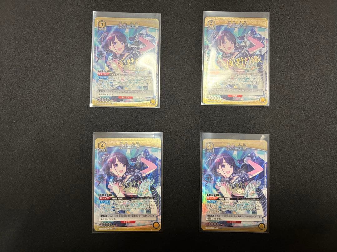 ユニオンアリーナ　シャニマス　風野灯織