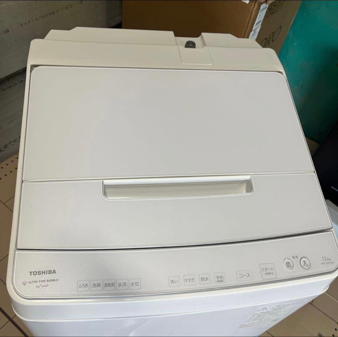 美品⭕️TOSHIBA 縦型洗濯機 12kg