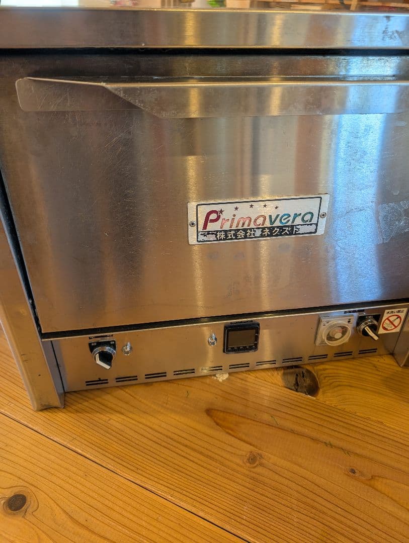 ジャンク ネクスト ピッツアオーブン ピザオーブン PZT-20 単相200V