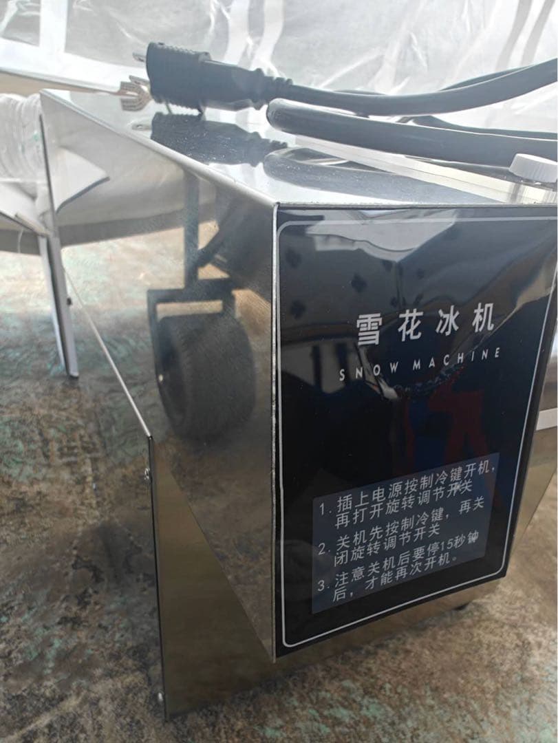 系スピン　雪花機　かき氷機 750W  ice machine 業務用