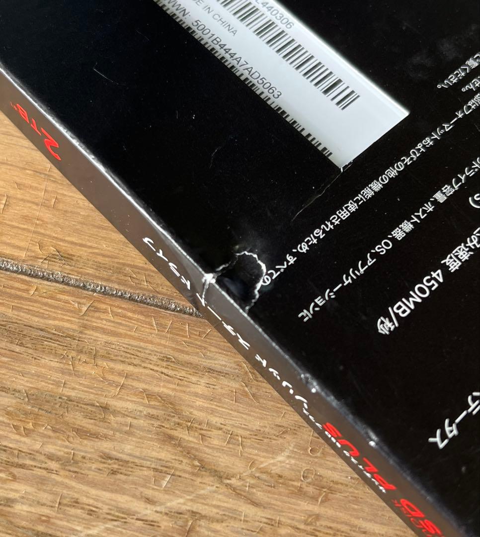 SanDisk SSD PLUS 2TB 内蔵型SSD