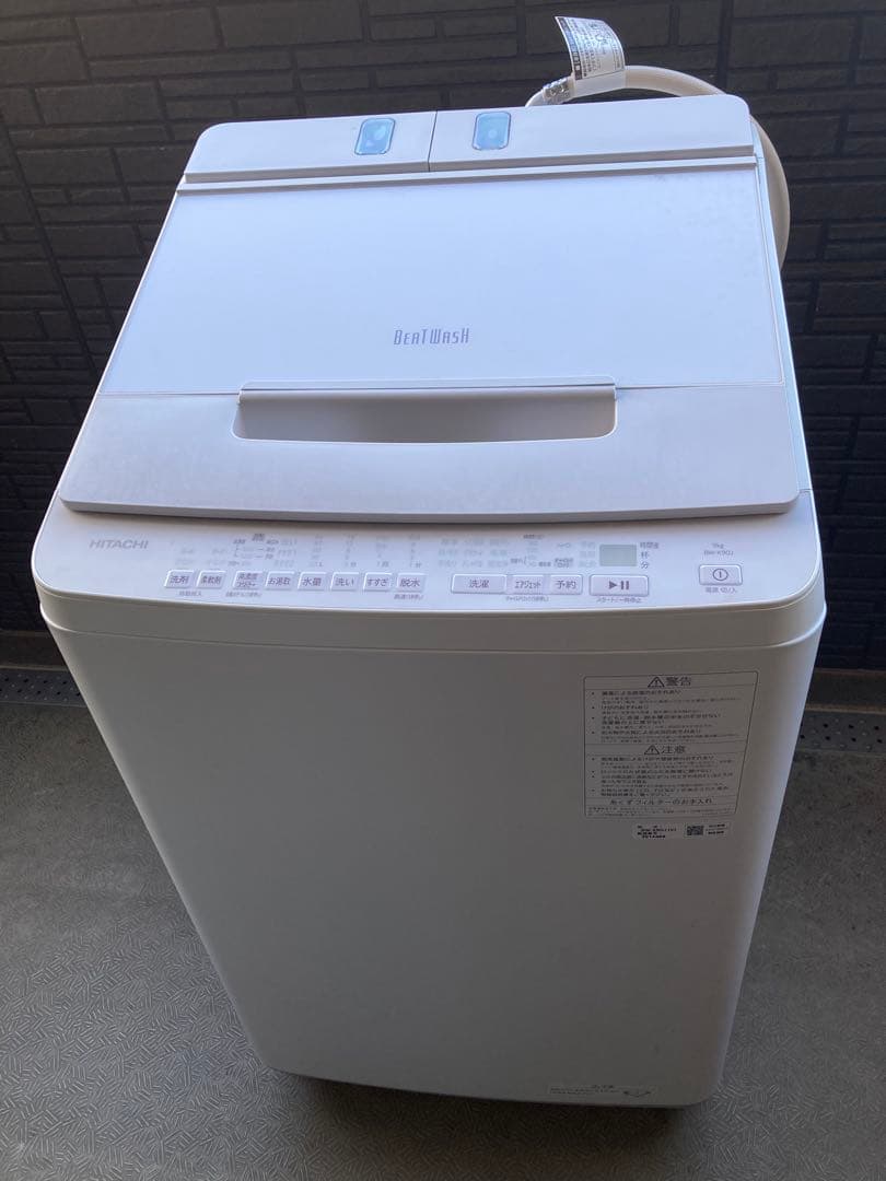 HITACHI 2023年製 洗濯機 BW-X90J