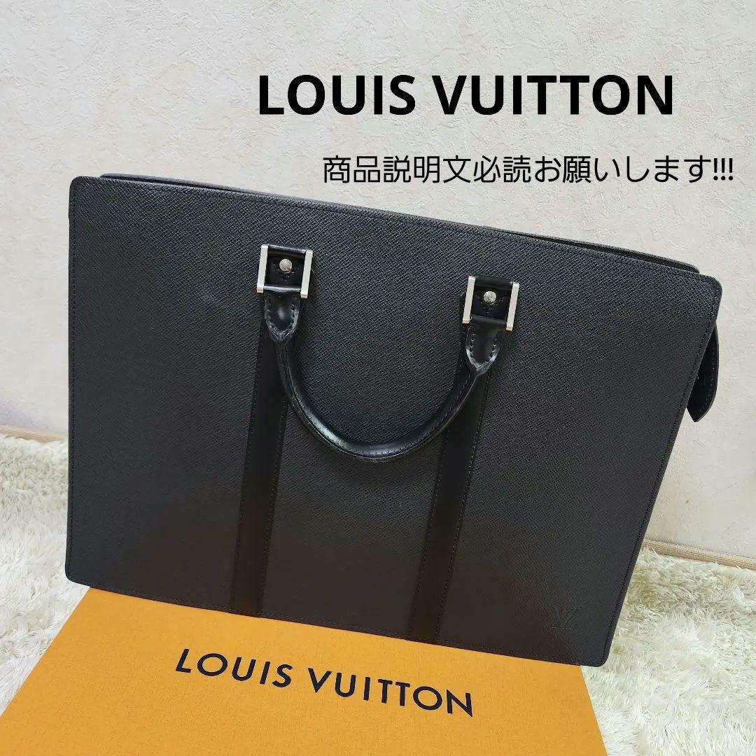ルイヴィトン｜ビジネスバッグ｜タイガ｜ポルト｜ロザン｜ドキュマン