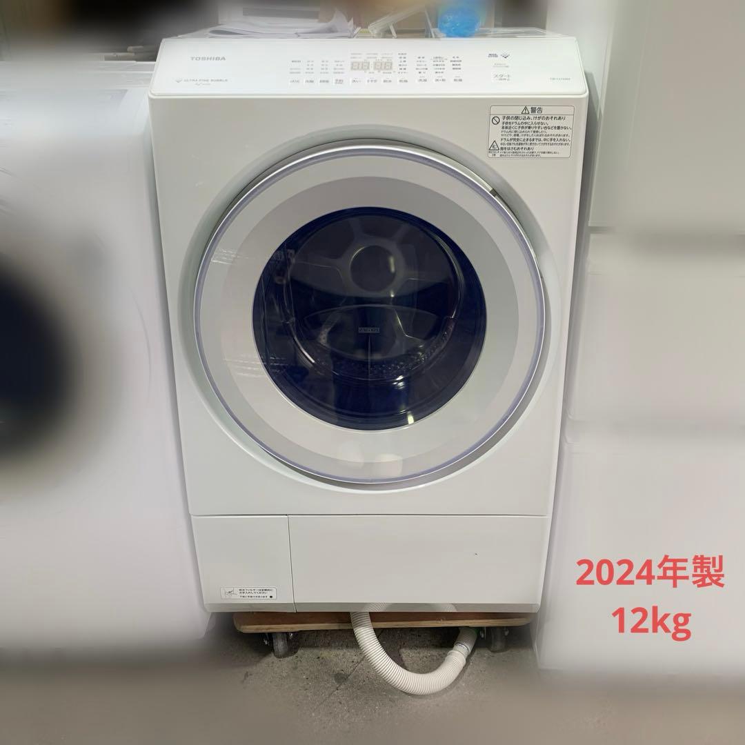 m122302m TOSHIBA 東芝 ZABOON ドラム式洗濯機 24年製