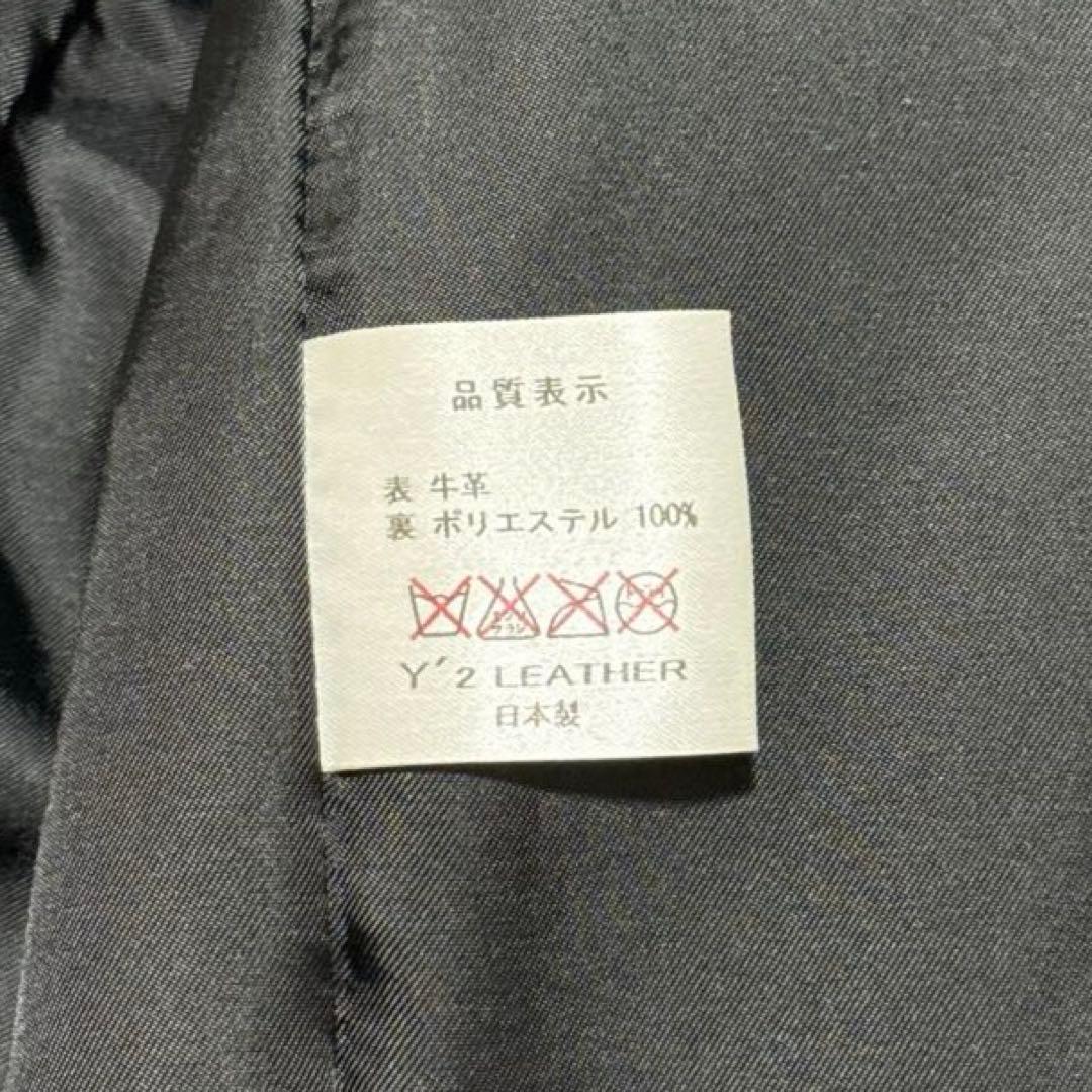 美品 ワイツーレザー MA-1タイプ レザージャケット ブラック S相当 日本製