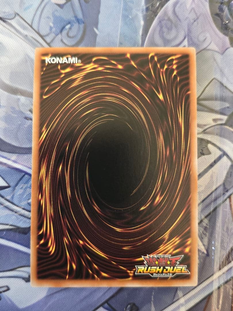 ブラック・マジシャン・ガール　ORR