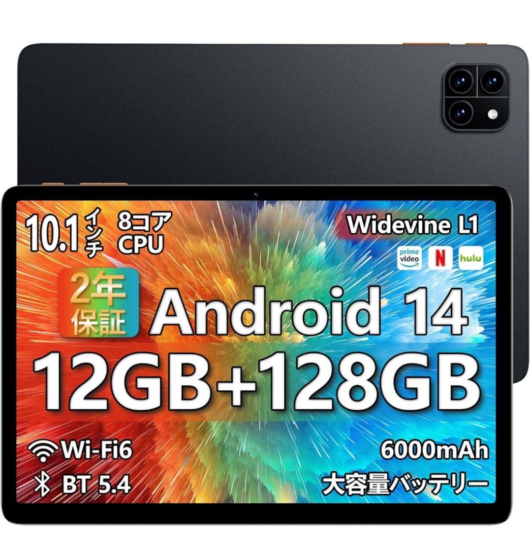 【最安値】Callsky 10.1インチ Androidタブレッ 本体 ブラック