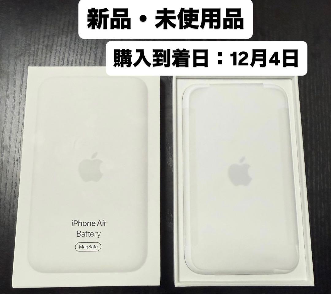 iPhone Air Battery モバイルバッテリー 純正品