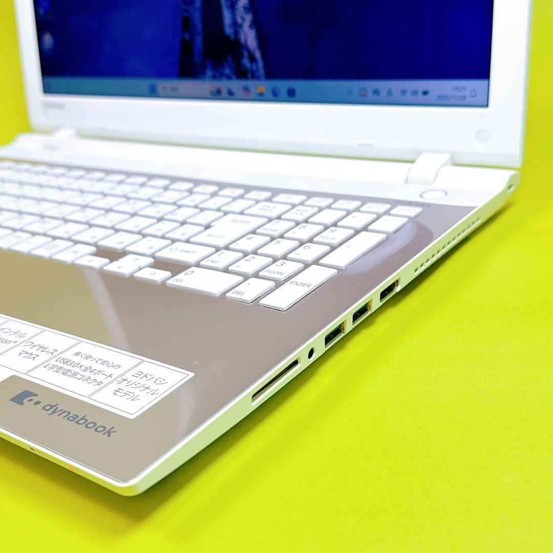 新品爆速SSD⭐️薄型ノートパソコン windows11 互換オフィス 初心者向