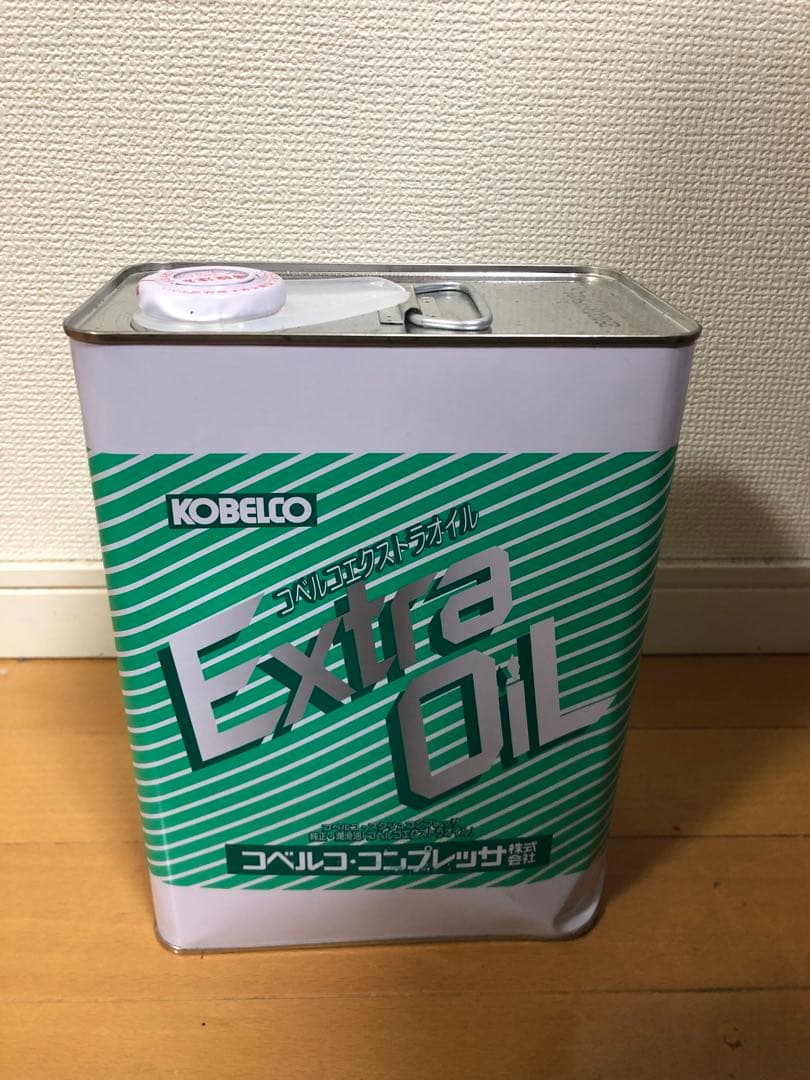 コベルコ　エクストラオイル