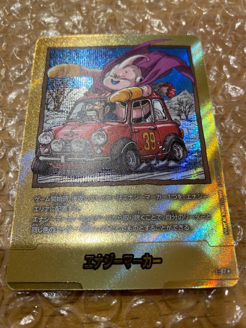 ドラゴンボール　エナジーマーカー　パラレル　87