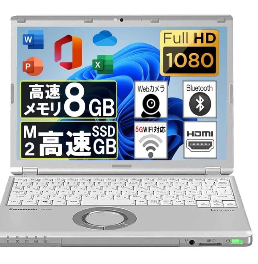 パナソニックLet's note CF-SZ 6第7世代