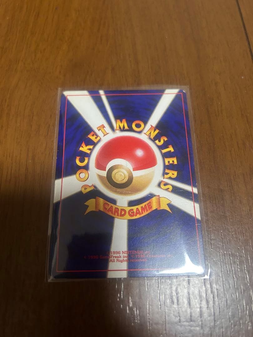 ひかるミュウ_「月刊コロコロコミック01年5月号」 おまけカード PROMO …