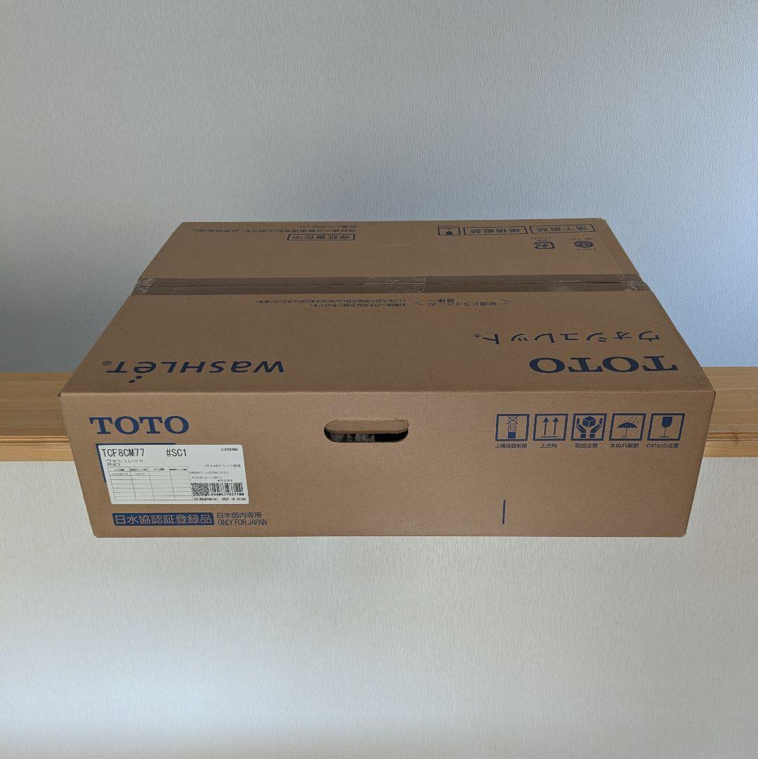 TOTO ウォシュレットTOTO TCF8CM77 #SC1 温水洗浄便座