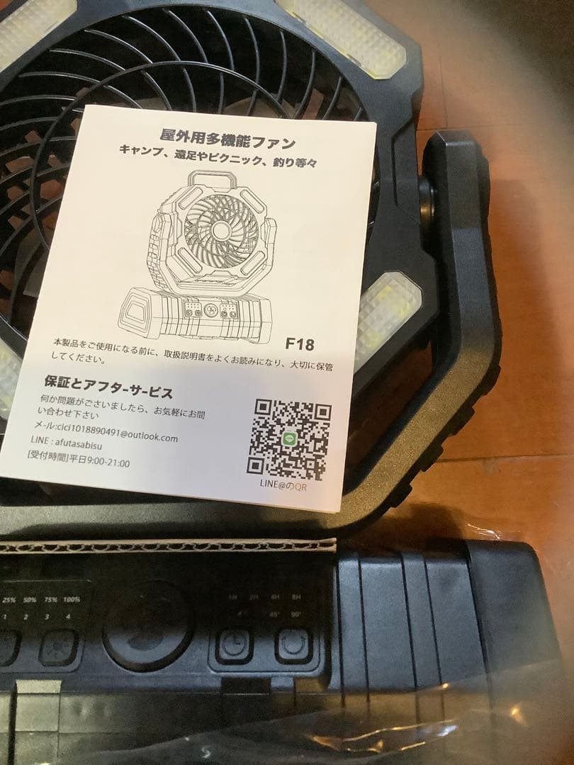 キャンプ 扇風機 アウトドア 充電式【35000mAh大容量＆自動首振り】